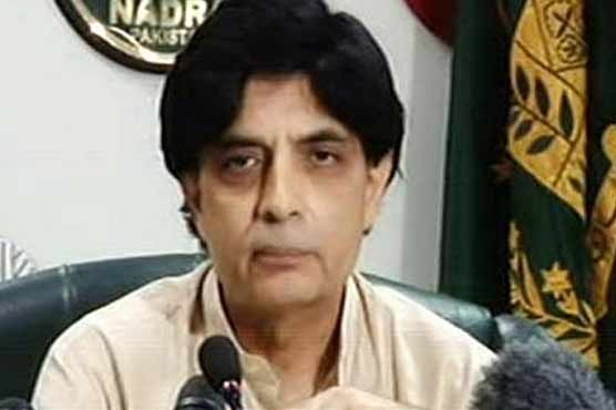 Security forces must adopt coherent strategy to meet challenges: Nisar