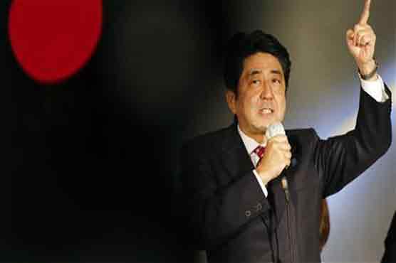 Abe to address joint session of US Congress