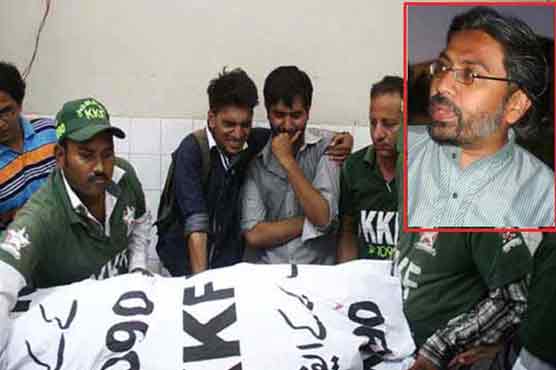 Police releases sketch of suspect involved in murder of Waheed-ur-Rehman