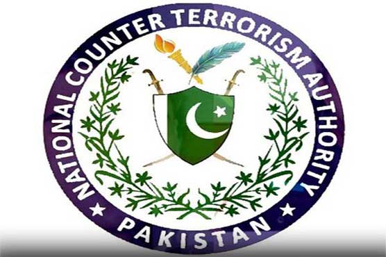 Coordinator NACTA Hamid Ali Khan resigns