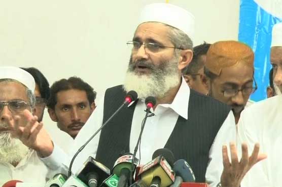 Govt should get help from SC, Parliament in Altaf Hussain's matter: Sirajul Haq