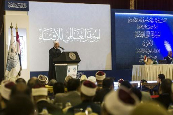 Muslim forum in Egypt urges moderation in issuing fatwas 