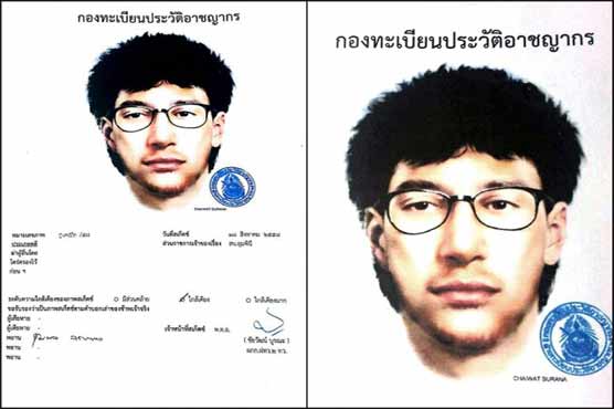 Thais to seek Interpol help for 'foreign' Bangkok bomber 