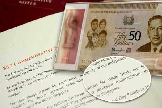 Singapore botches ex-leader's name on historic currency package