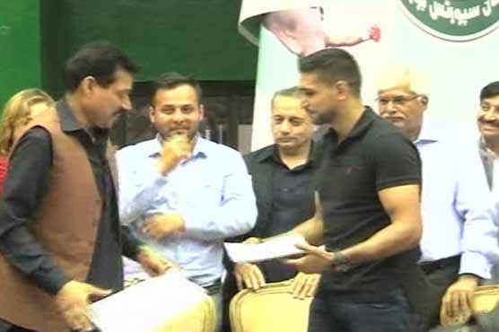 PSB signs agreement with Amir Khan regarding establishment of boxing academy