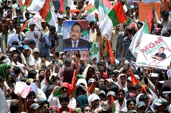 MQM calls off talks, says resignation decision final