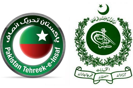 PTI files reference against ECP's four officials