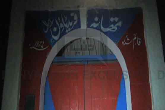 Sahiwal: DSP, ASI commit suicide in two separate incidents