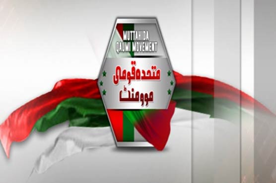 MQM leaders term first round of talks with govt 'positive' 