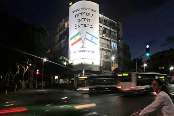 Tel Aviv's 'Iranian embassy' turns out to be atomic hoax