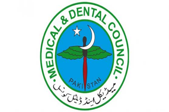 PMDC stands dissolved