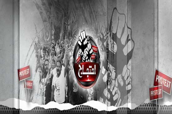 PML-Q leads protest outside Karachi Press Club against Indian BSF attacks