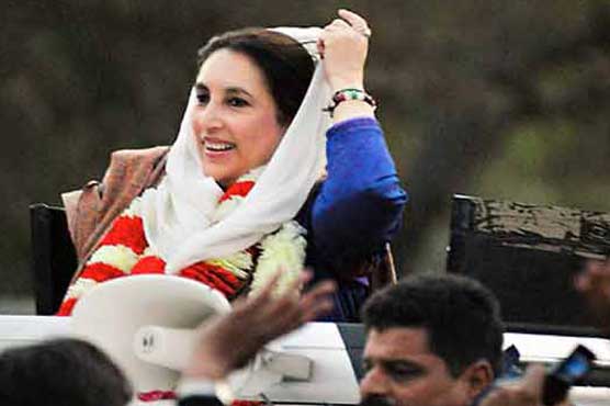 Punjab Bar Council strikes, hearing of BB murder case postponed