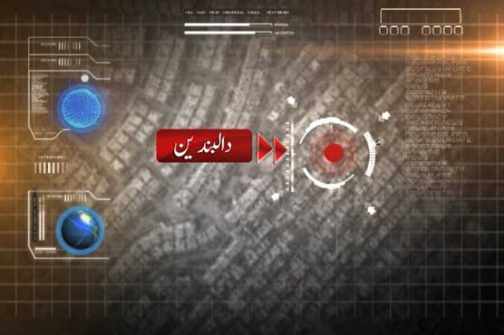 Three picnickers killed in Balochistan's Dalbandin