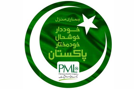 Quaidabad: Stampede in PML-N rally, 6-year-old dead