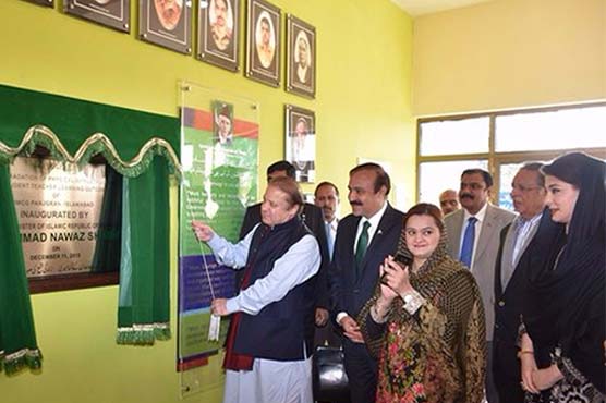 Upgradation of schools begins under PM Education Reform programme