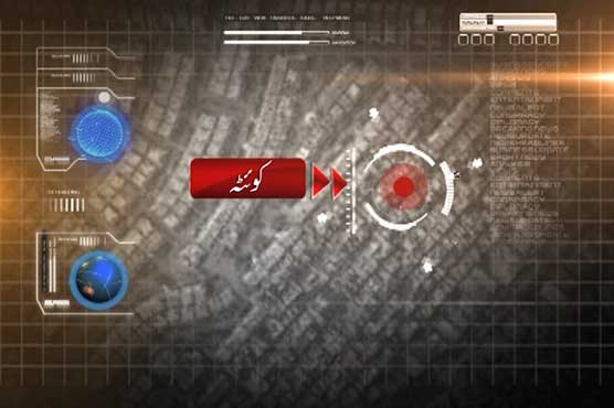 Quetta: Security forces thwart terrorist plot by defusing bombs 