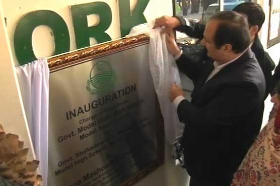 Two govt schools named after APS martyrs in Lahore