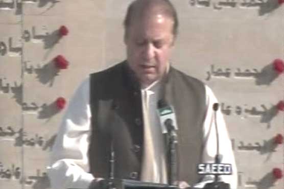 PM Nawaz announces to observe 'Qaumi Azm-e-Taleem Day' on December 16