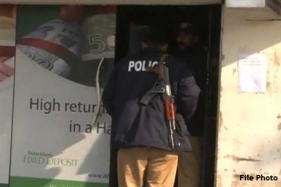 Rawalpindi: Private bank's guard opens unintentional fire, kills woman 