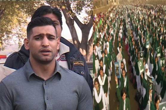 Peshawar attack a painful incident: Amir Khan