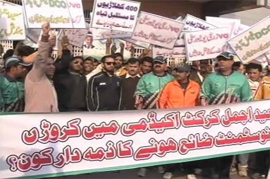 Faisalabad: Academy promise unfulfilled, Saeed Ajmal, others protest