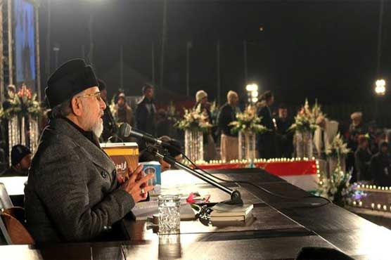 Lahore: Thousands attend 32nd International Milad Conference 