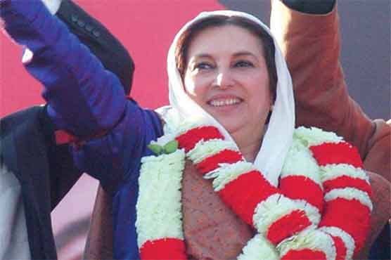 Benazir Bhutto remembered on 8th death anniversary