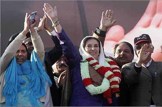 Benazir Bhutto remembered on 8th death anniversary