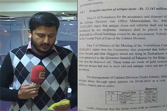 Cabinet Division illegally sells gold sword, dagger gifted by Saudi king