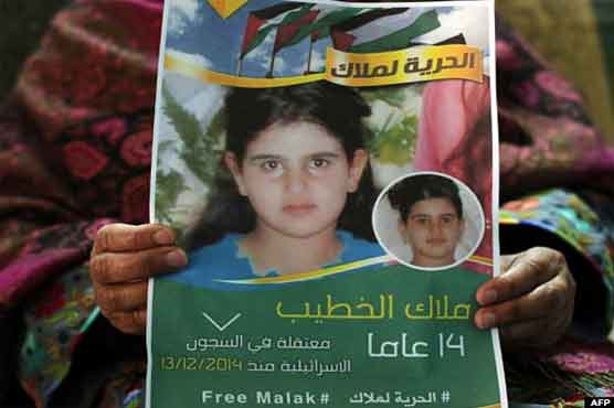 Jailed schoolgirl becomes Palestinian symbol