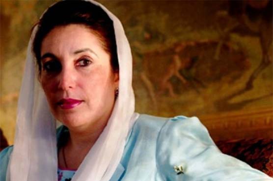 ATC issues arrest warrants for five witnesses in Benazir Bhutto murder case