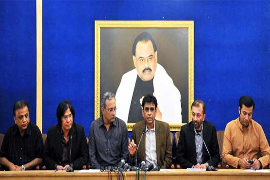 MQM denies charges by JIT regarding Baldia Town incident