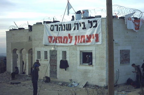 Israel's top court orders 9 settler homes razed