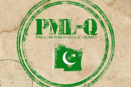 PML-Q to support PPP candidate in Punjab for Senate elections