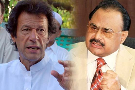 PTI takes back call to demonstrate protest following Altaf's apology