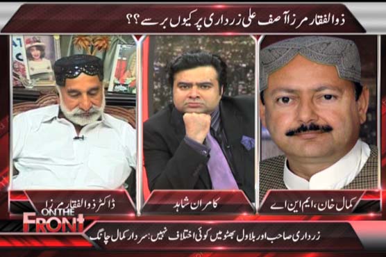 Zulfiqar Mirza lashes out at Zardari, exchanges heated words with MNA Sardar Kamal