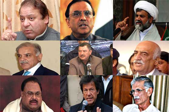 Will eliminate terrorism under any condition: PM Nawaz