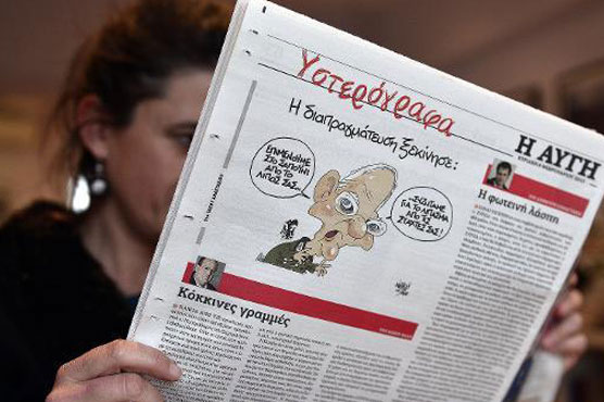 Germany furious over Greek daily's Nazi cartoon
