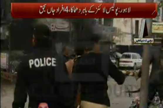 Four killed in blast outside Police Lines in Lahore 