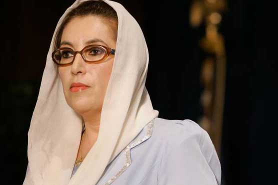 Benazir Murder Case: Prosecutor absent, no progress as hearing delayed