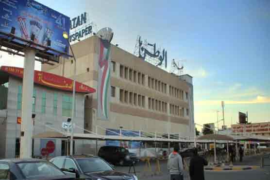 Kuwait court upholds government decision to shut daily