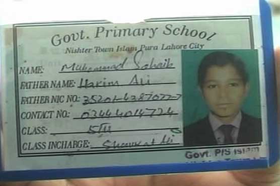 Lahore: Two students among three killed in road mishap