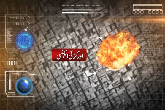 Miscreants blow up under construction college in Hangu