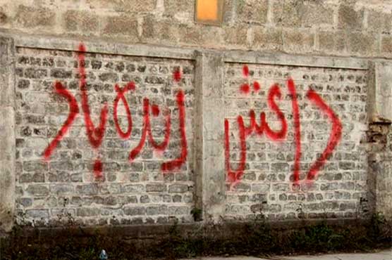 Pro-IS wall-chalking seen in Islamabad