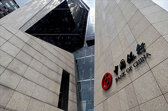 China's central bank cuts rates again to boost economy