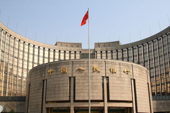 China's central bank cuts rates again to boost economy