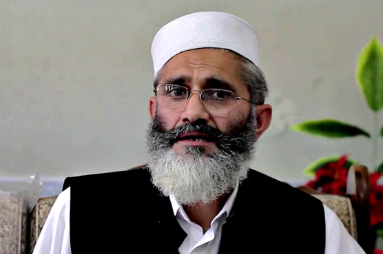Sirajul Haq demands 'Shariah courts' to root out terrorism