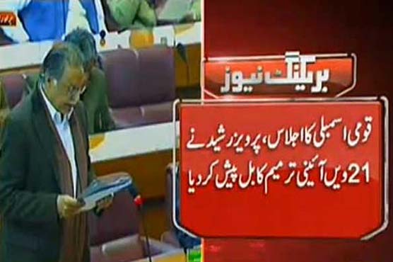 Bills to amend Constitution, Army Act tabled in NA 