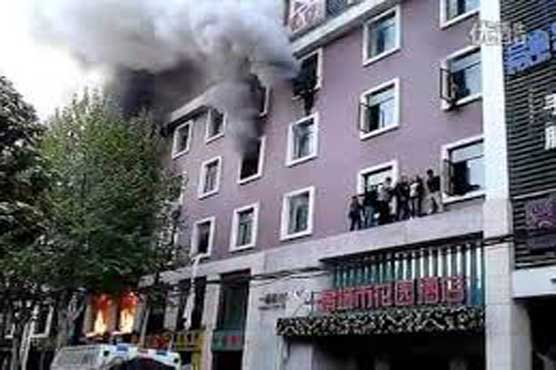 Fire guts Ethiopian hotel made famous by 'Scoop'